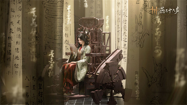 燕云十六声破竹鸢获取攻略