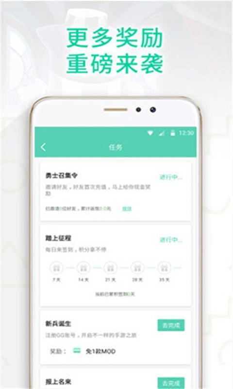 gg大玩家正版