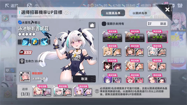 星陨计划