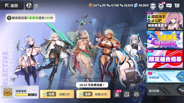星陨计划