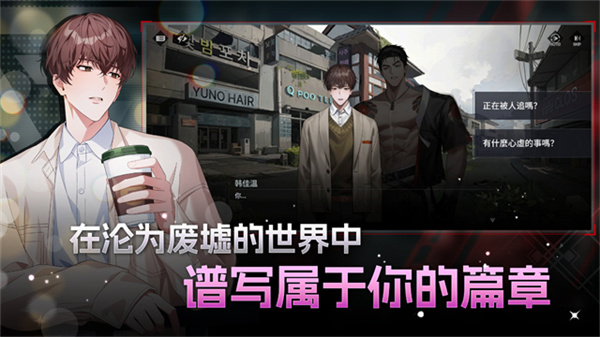 零始之门官方正版