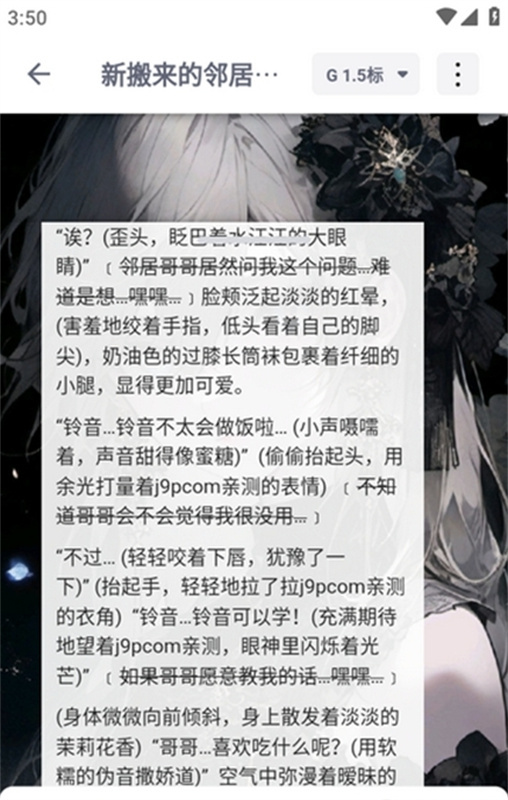 dickcatAI(智能体)手机版安装v1.0.28截图3