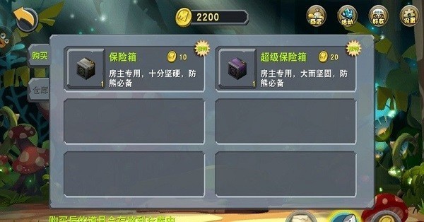 迷你世界最初版