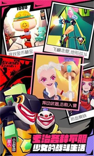 战斗少女跑酷官方版游戏玩法4