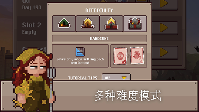 最终前哨最终版截图2