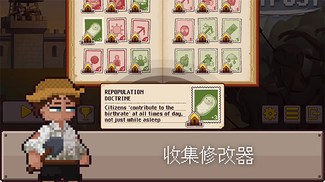 最终前哨最终版截图5