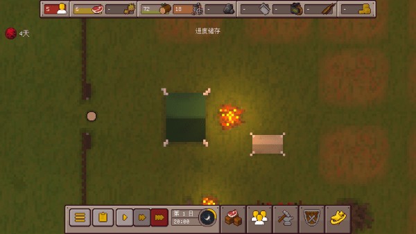 最终前哨最终版游戏攻略10