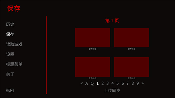 怪胎马戏团正版截图5