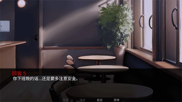 怪胎马戏团正版