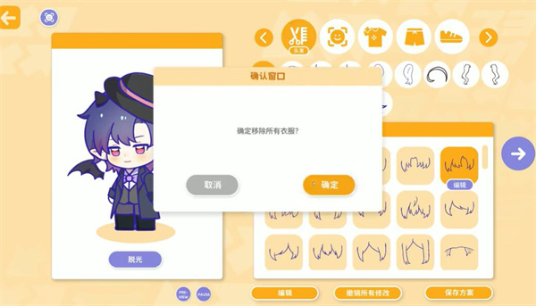 太太我喜欢你手机版截图2