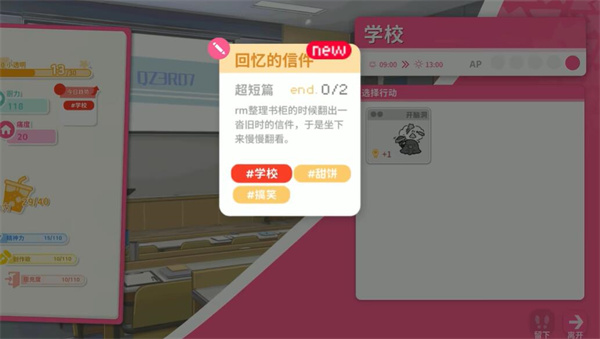 太太我喜欢你手机版截图6