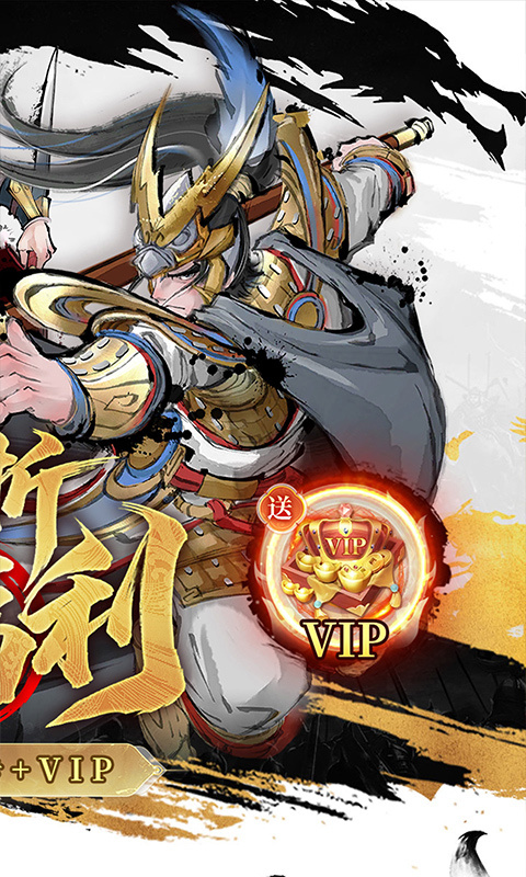 问逍遥