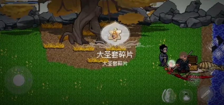 黑神话像素板最终章