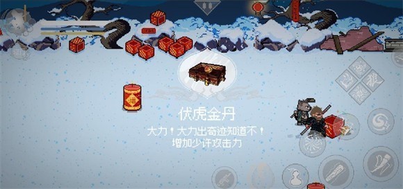 黑神话像素版0.7