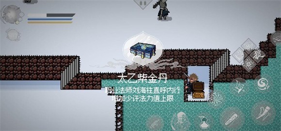 黑神话像素版0.7