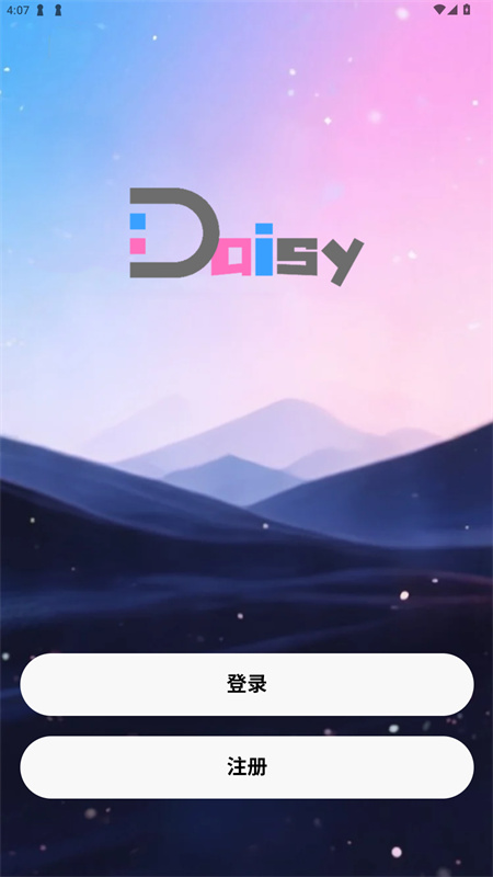 daisyAi聊天