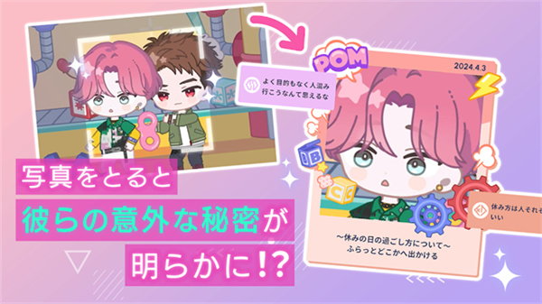 break my case中文版