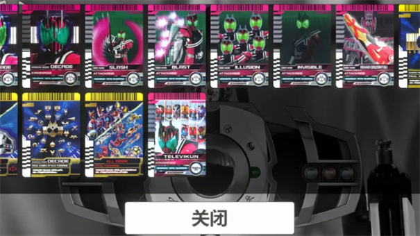 假面骑士帝骑模拟器豪华版2.0