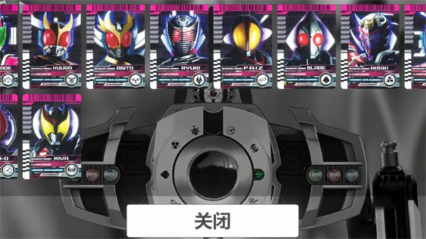 假面骑士帝骑模拟器豪华版2.0