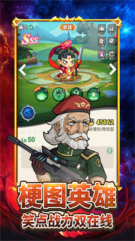 豆豆打僵尸截图3