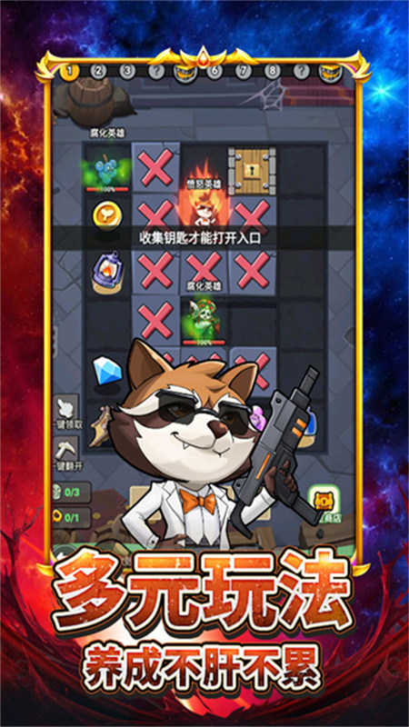 豆豆打僵尸截图5