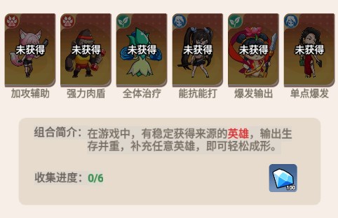 豆豆打僵尸游戏组合推荐1