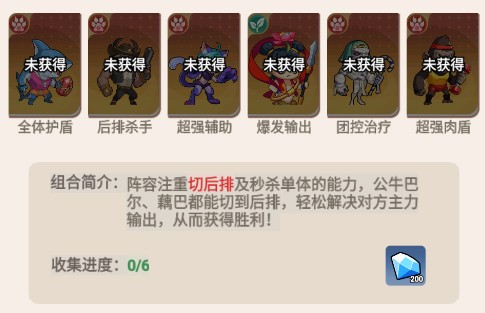 豆豆打僵尸游戏组合推荐4