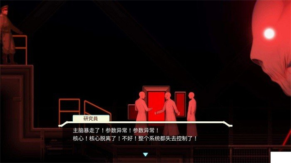 异形探索eve手机版