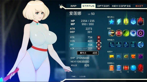 异形探索eve手机版