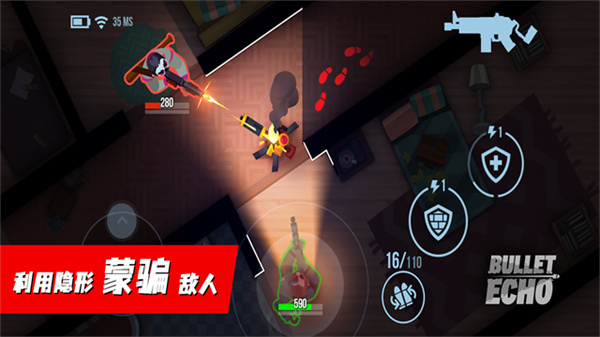 子弹回声中文版截图1