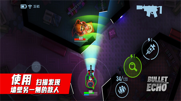 子弹回声中文版截图2