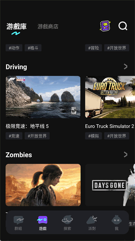 菜机云游戏截图2