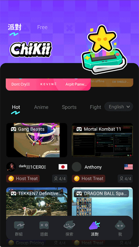 菜机云游戏截图4