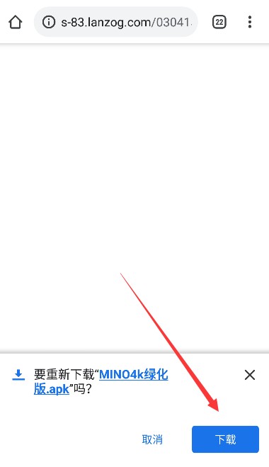 软件仓库官方正版app使用方式-3
