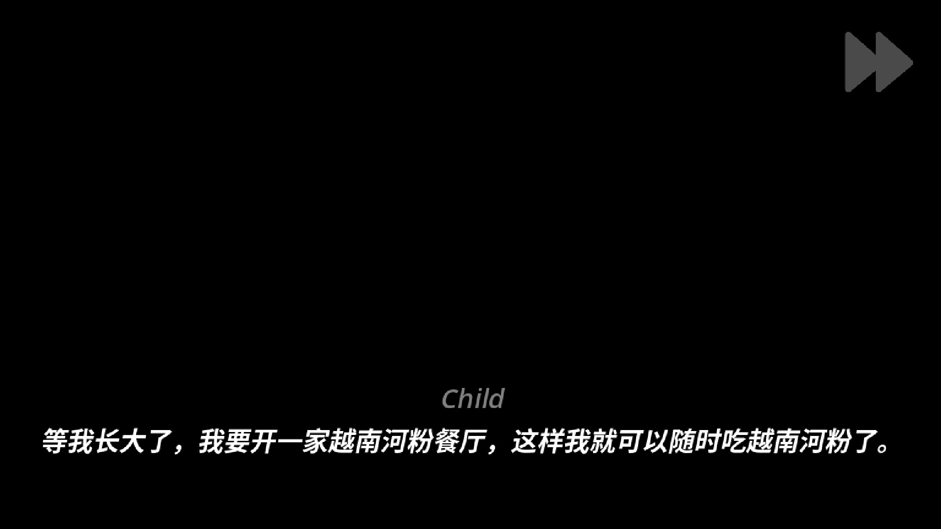 越南河粉店汉化版游戏玩法2