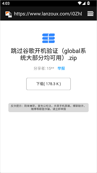 玩机资源库app有哪些好用的面具模块2