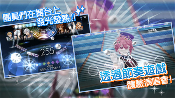 偶像星愿正版