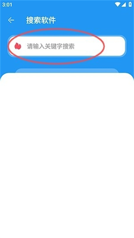 灰狼软件库