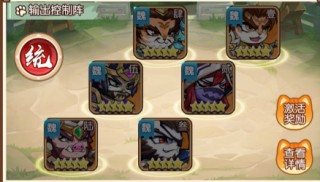 孤堡英雄阵容推荐1