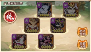 孤堡英雄阵容推荐7