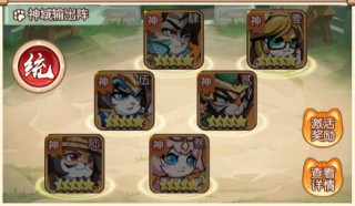 孤堡英雄阵容推荐9