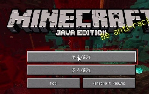pcl2启动器app怎么联机