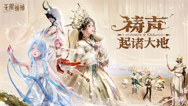 无限暖暖错位摄影巨大的棒棒糖任务攻略