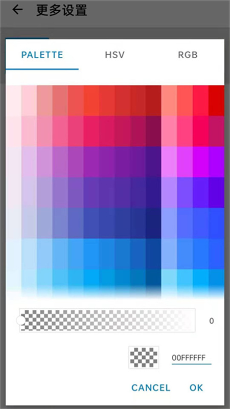 浮生屏幕方向管理器官方版v1.0.11截图4