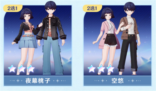 原神千星奇域雪阵赛季活动一览4