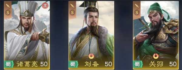 九牧之野无策枪队搭配攻略