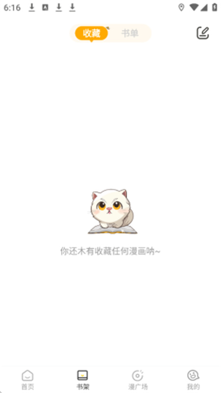 小黑猫免费版