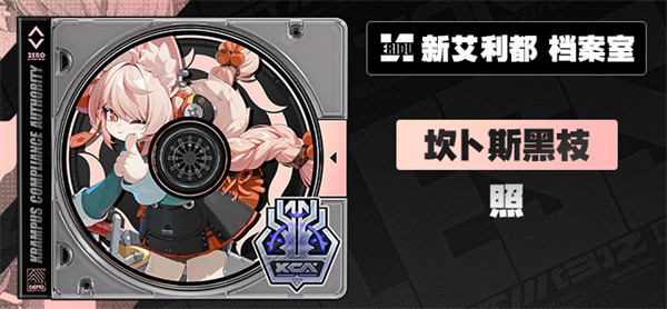 绝区零照上线时间一览