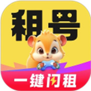 松鼠租号官方版v6.6.5