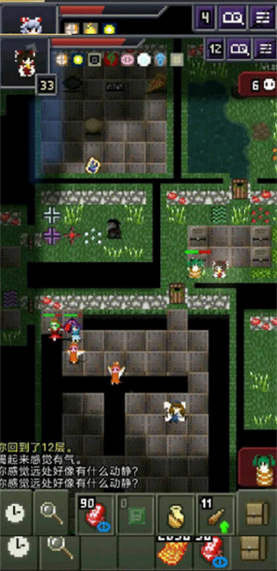 夜临东方地下城截图6